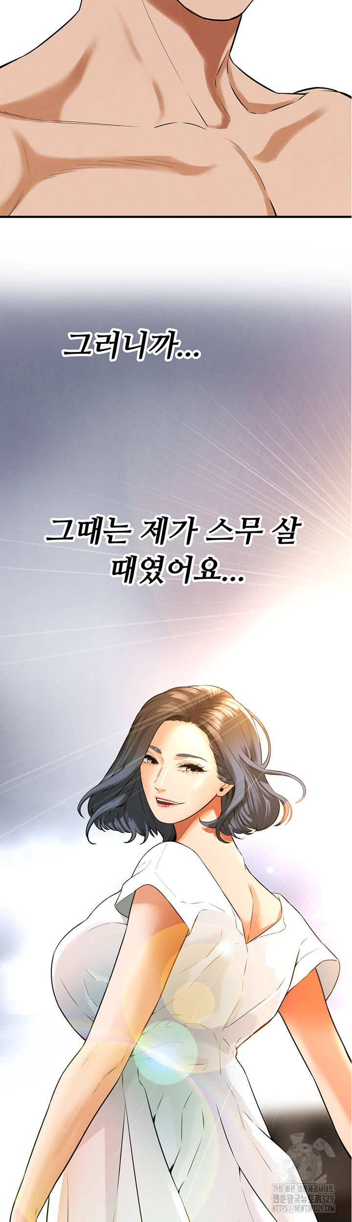 My New Family Treats me Well Raw Chapter 12 image 1