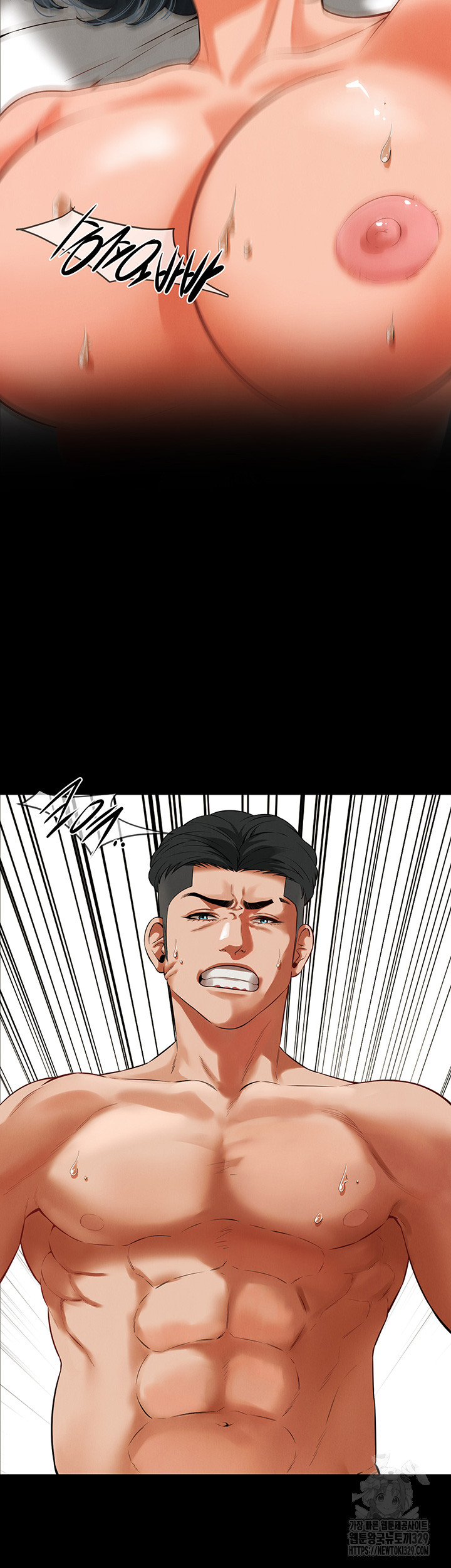 My New Family Treats me Well Raw Chapter 12 image 24