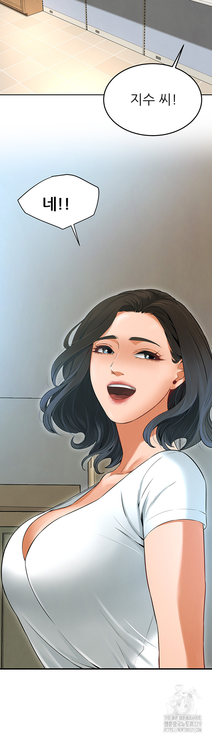 My New Family Treats me Well Raw Chapter 12 image 39