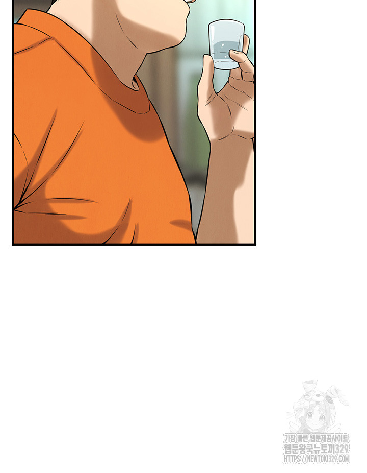 My New Family Treats me Well Raw Chapter 12 image 51