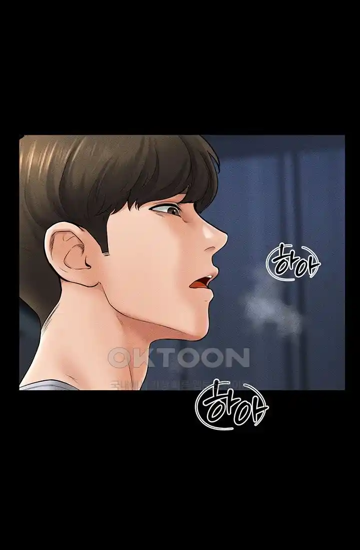 My New Family Treats me Well Raw Chapter 14 image 26