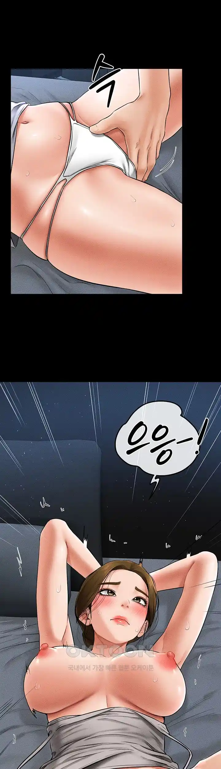 My New Family Treats me Well Raw Chapter 14 image 33