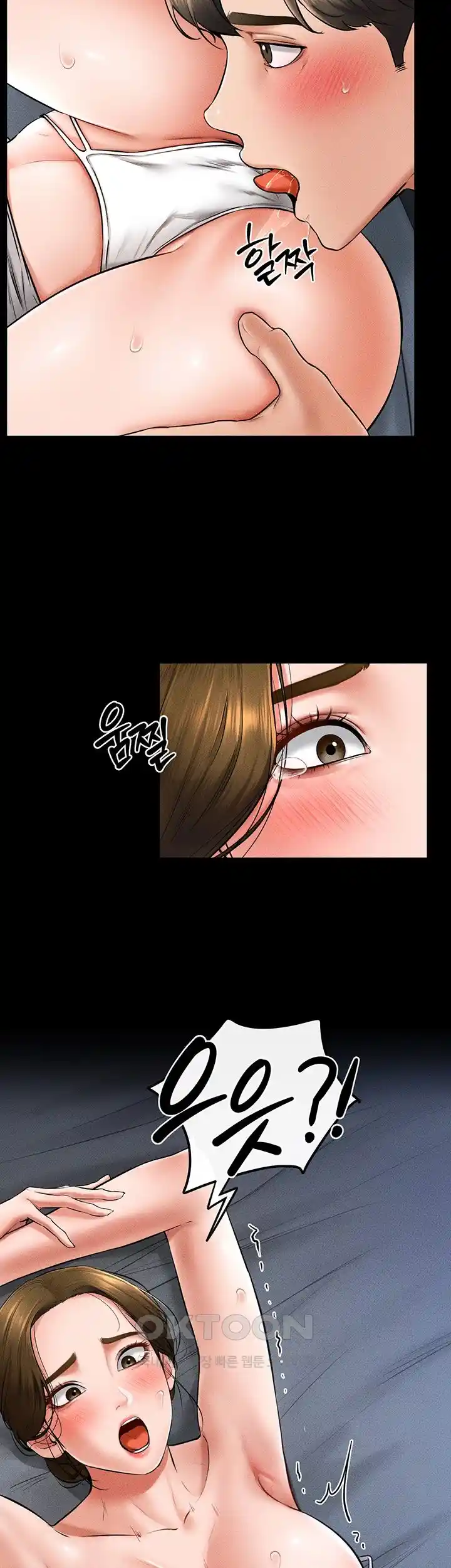 My New Family Treats me Well Raw Chapter 14 image 38