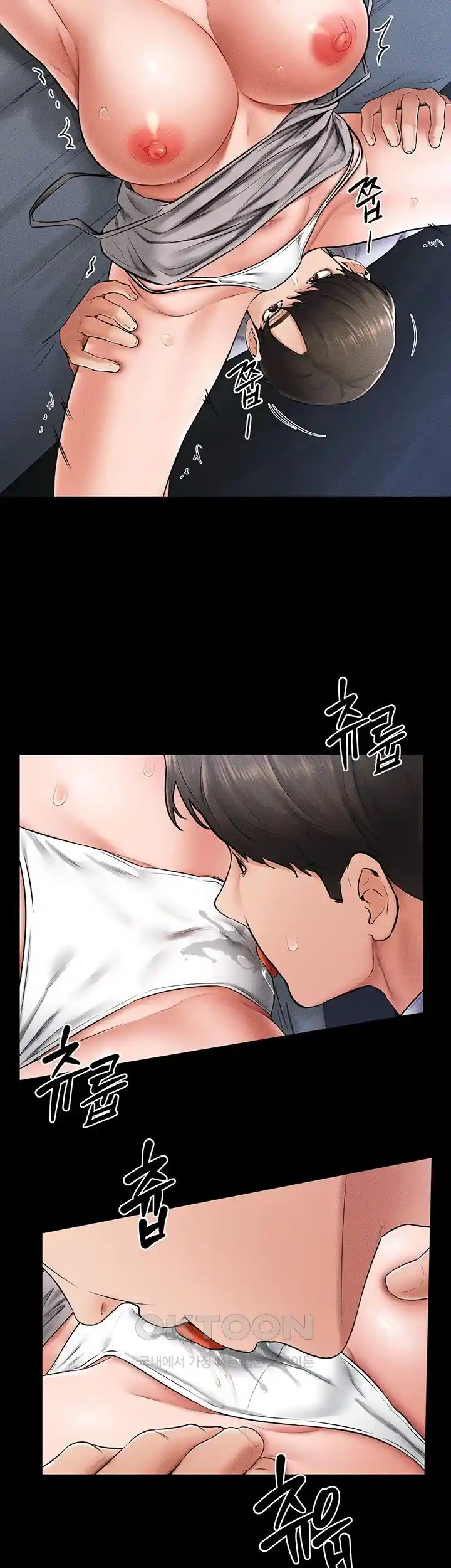 My New Family Treats me Well Raw Chapter 14 image 39