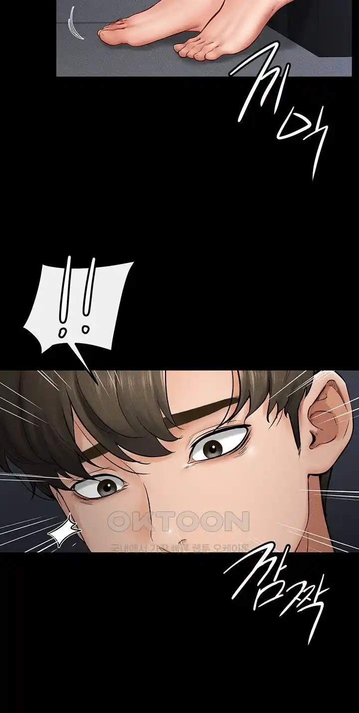 My New Family Treats me Well Raw Chapter 14 image 5