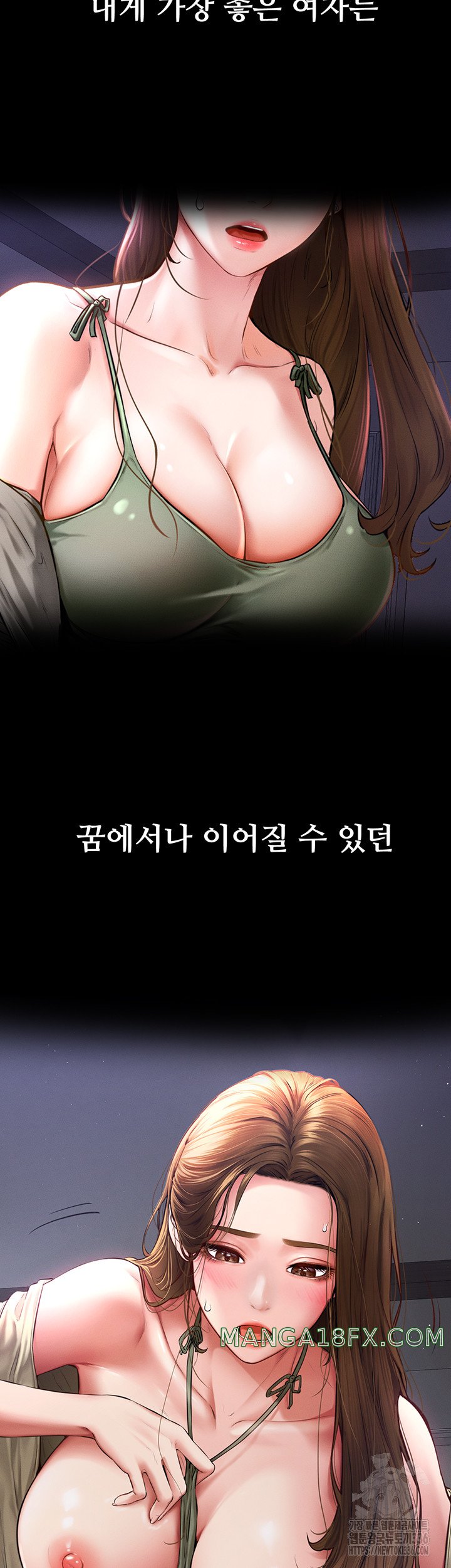 My New Family Treats me Well Raw Chapter 18 image 9