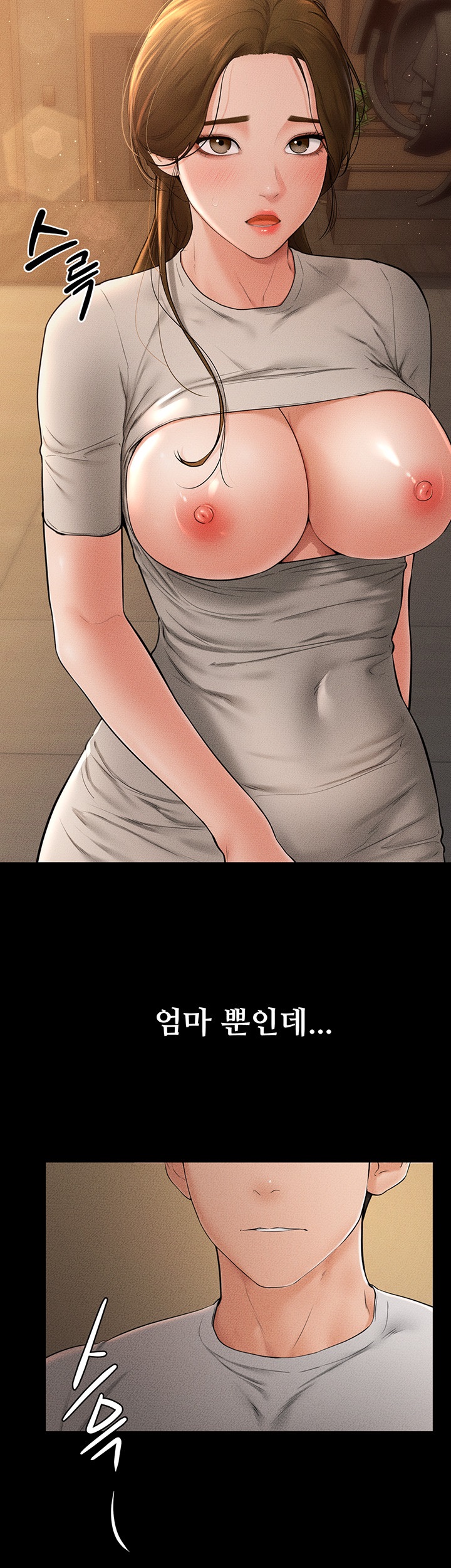 My New Family Treats me Well Raw Chapter 18 image 11