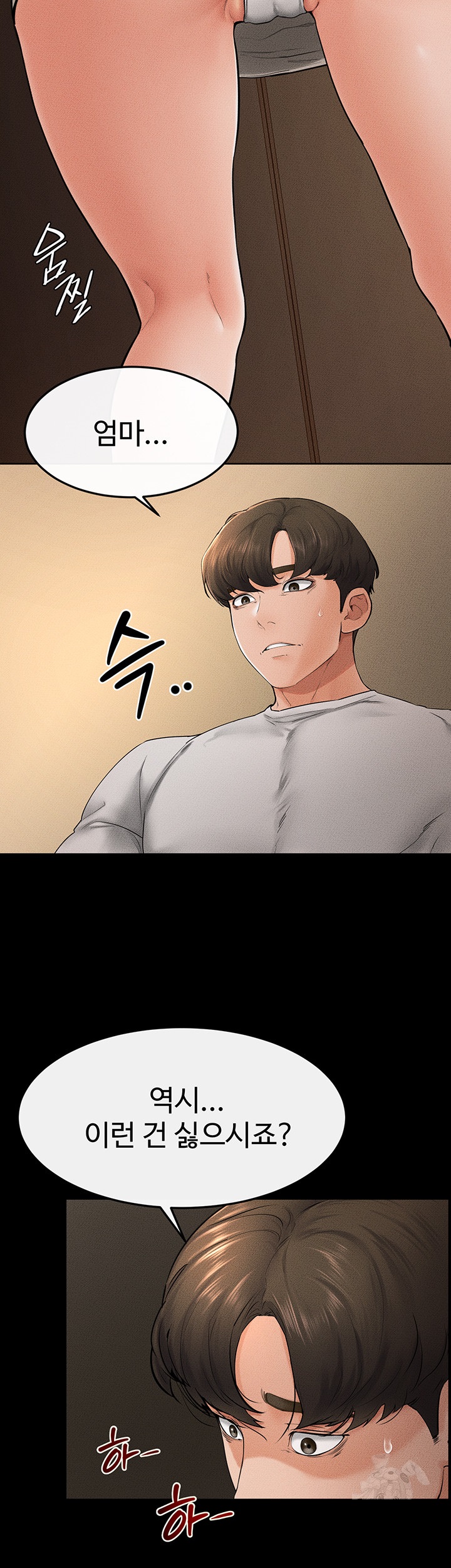 My New Family Treats me Well Raw Chapter 18 image 20