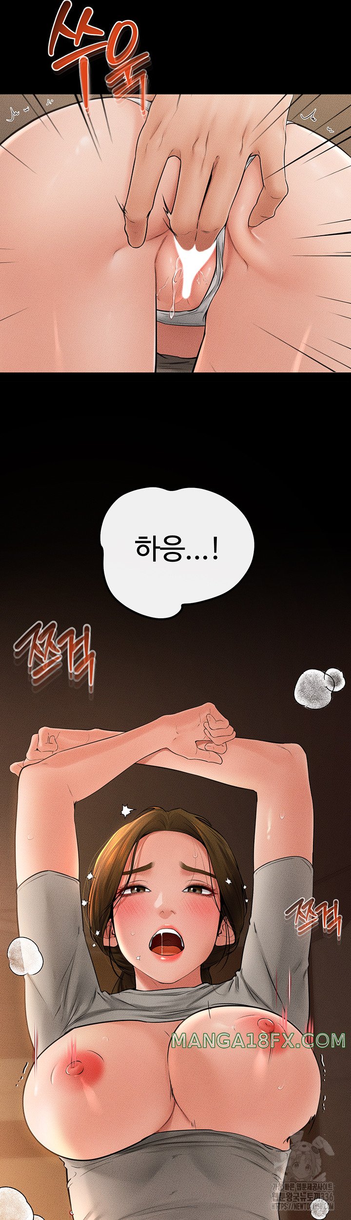 My New Family Treats me Well Raw Chapter 18 image 22