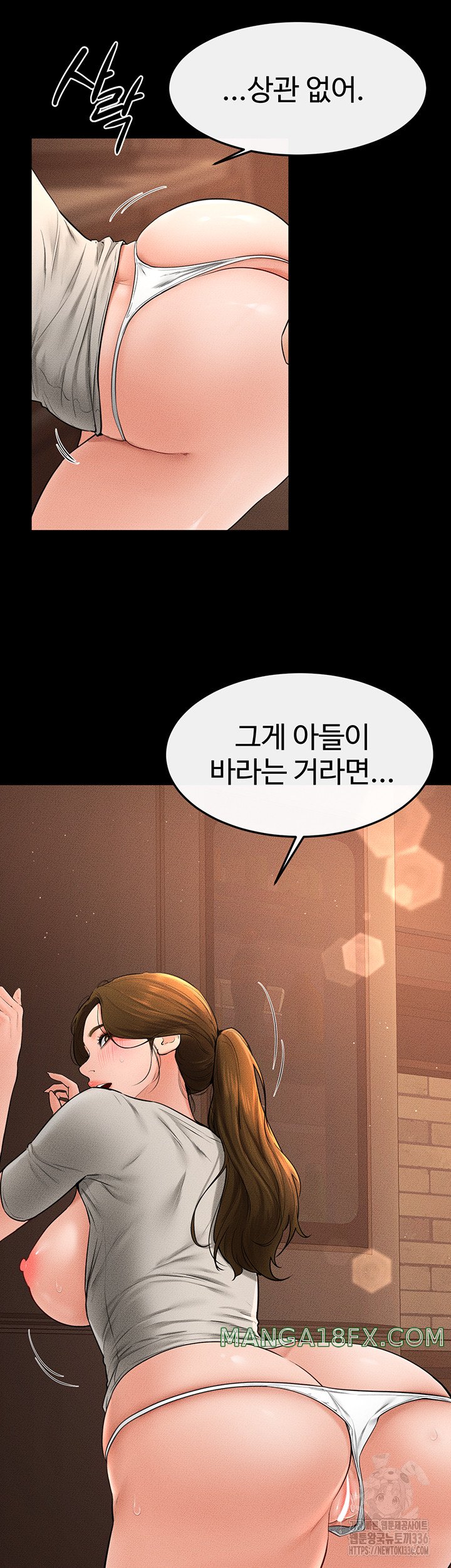 My New Family Treats me Well Raw Chapter 18 image 26
