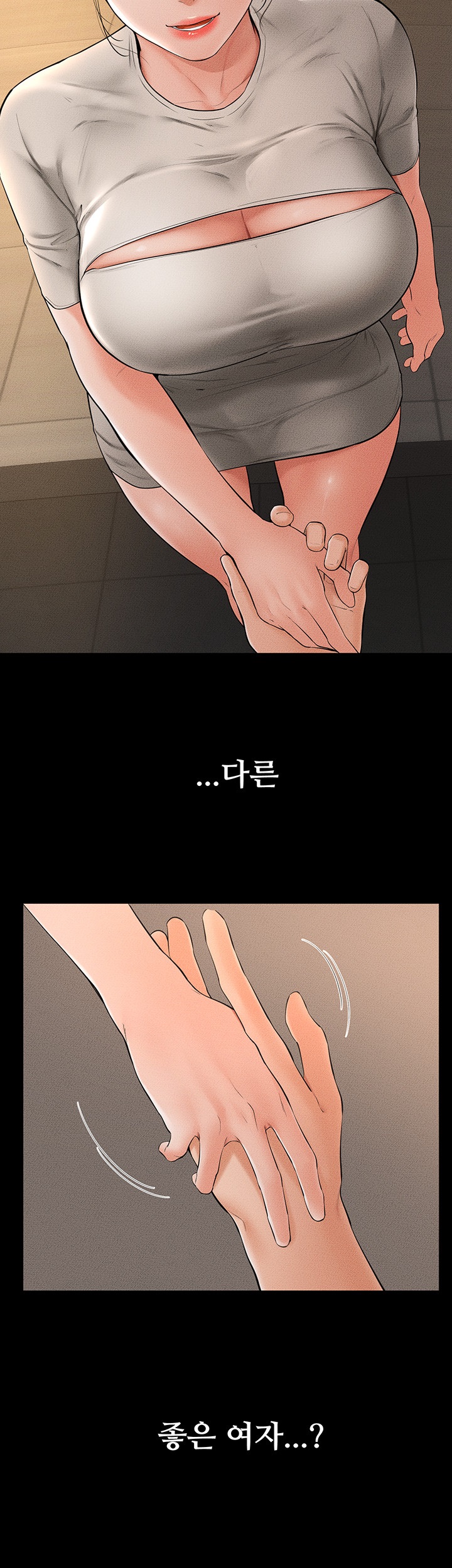 My New Family Treats me Well Raw Chapter 18 image 3