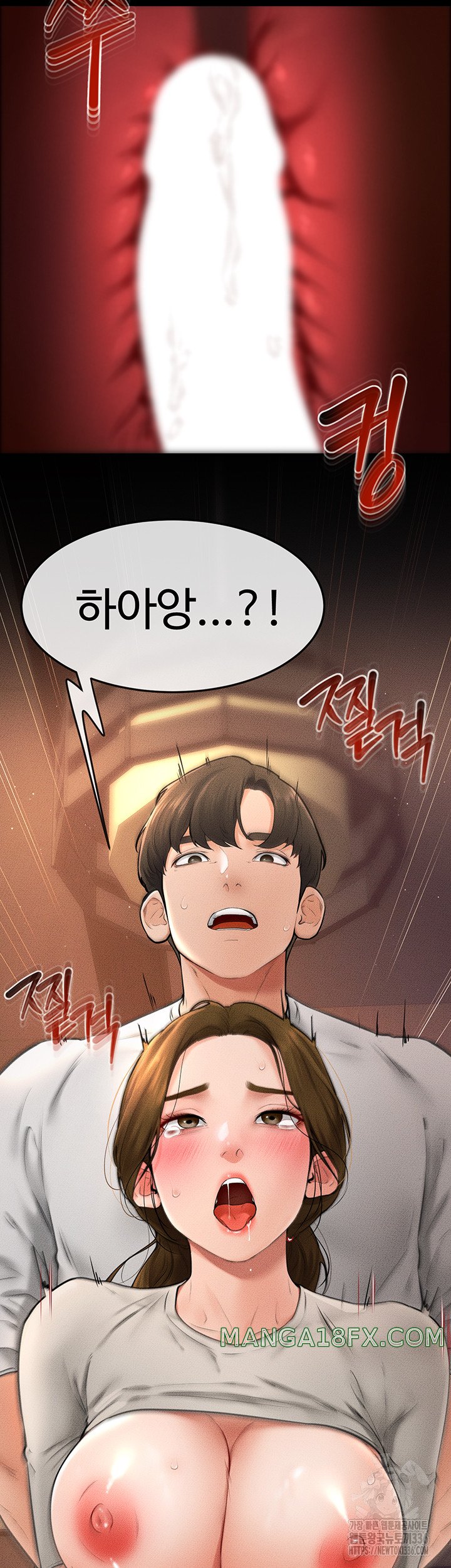 My New Family Treats me Well Raw Chapter 18 image 39