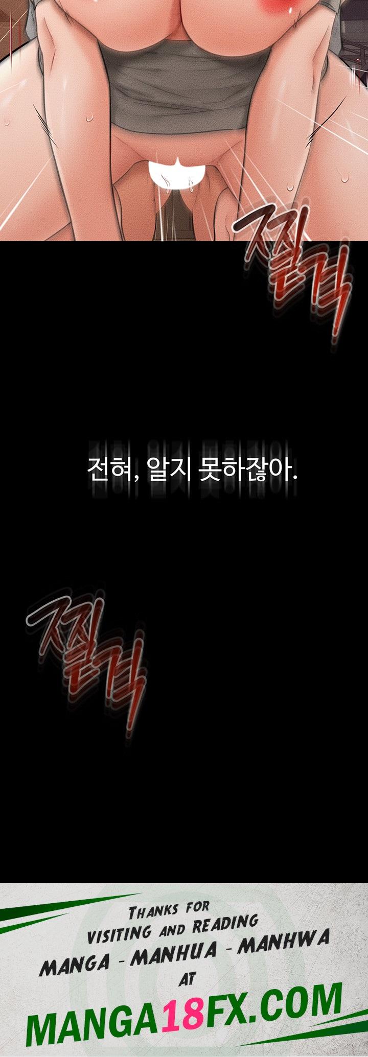 My New Family Treats me Well Raw Chapter 18 image 40