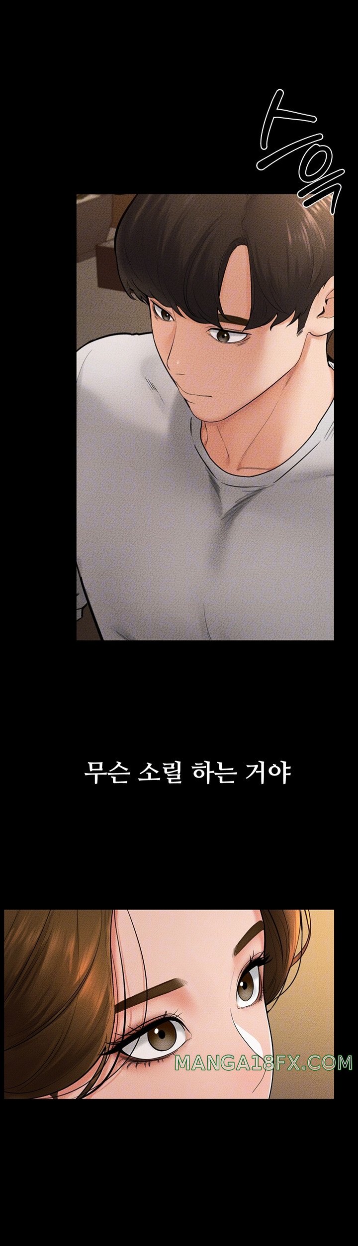 My New Family Treats me Well Raw Chapter 18 image 6