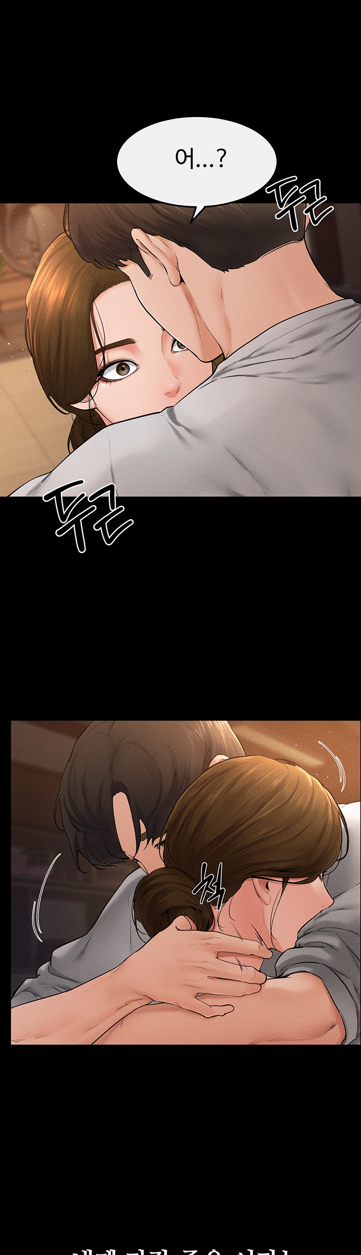 My New Family Treats me Well Raw Chapter 18 image 8
