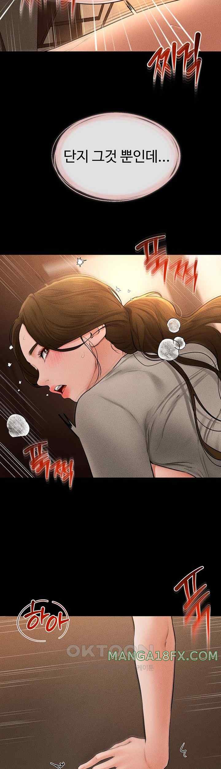 My New Family Treats me Well Raw Chapter 19 image 9