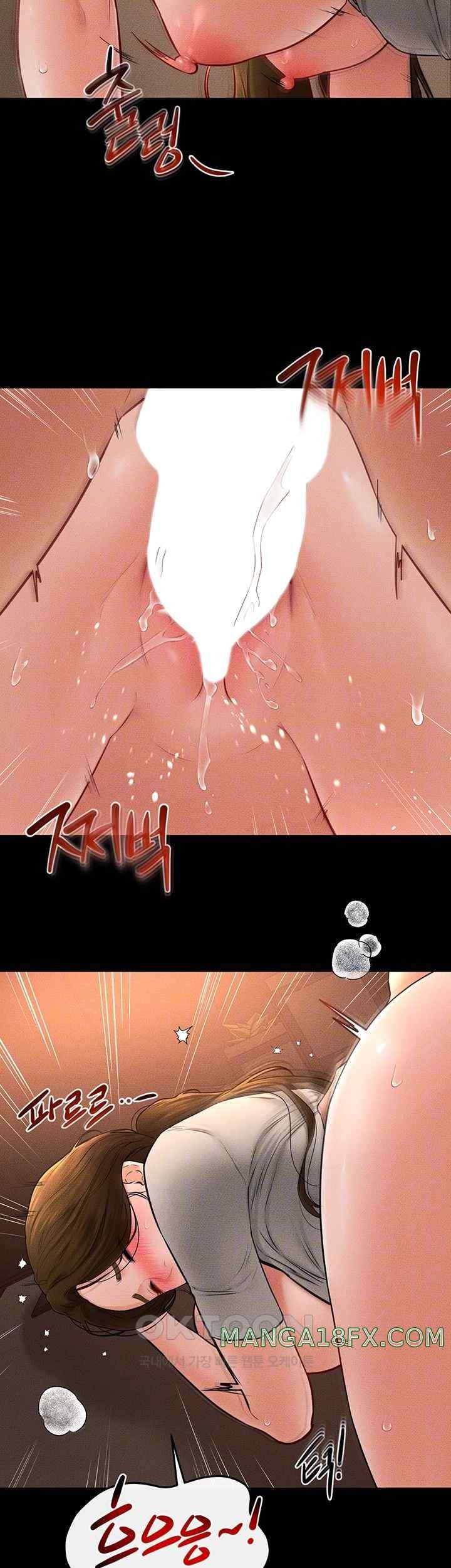 My New Family Treats me Well Raw Chapter 19 image 11