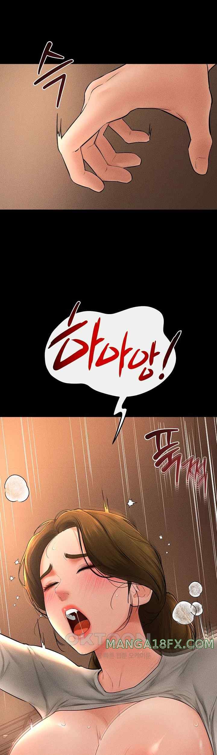 My New Family Treats me Well Raw Chapter 19 image 15