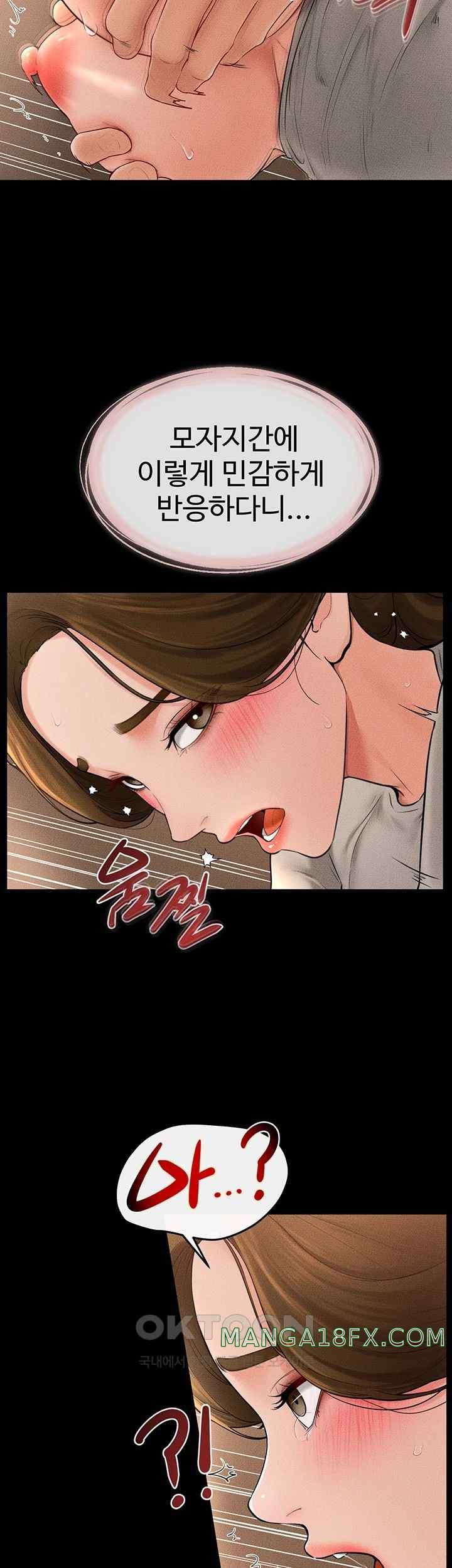 My New Family Treats me Well Raw Chapter 19 image 18