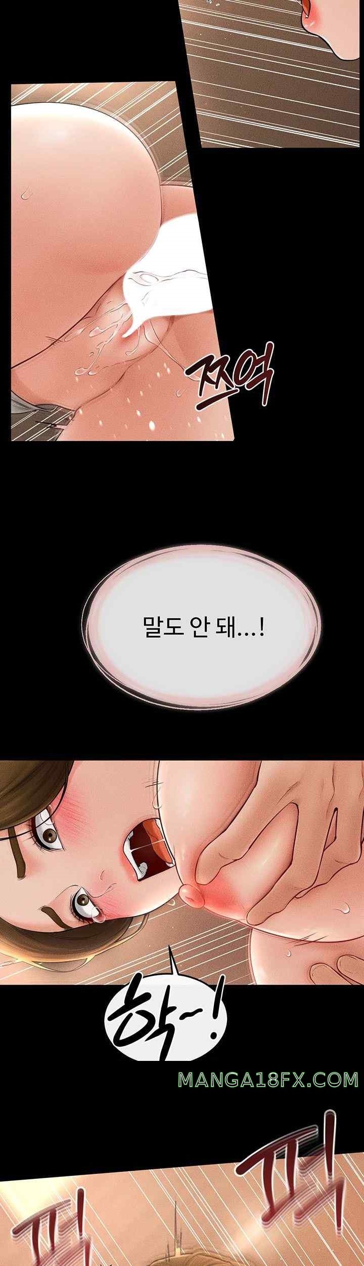 My New Family Treats me Well Raw Chapter 19 image 19