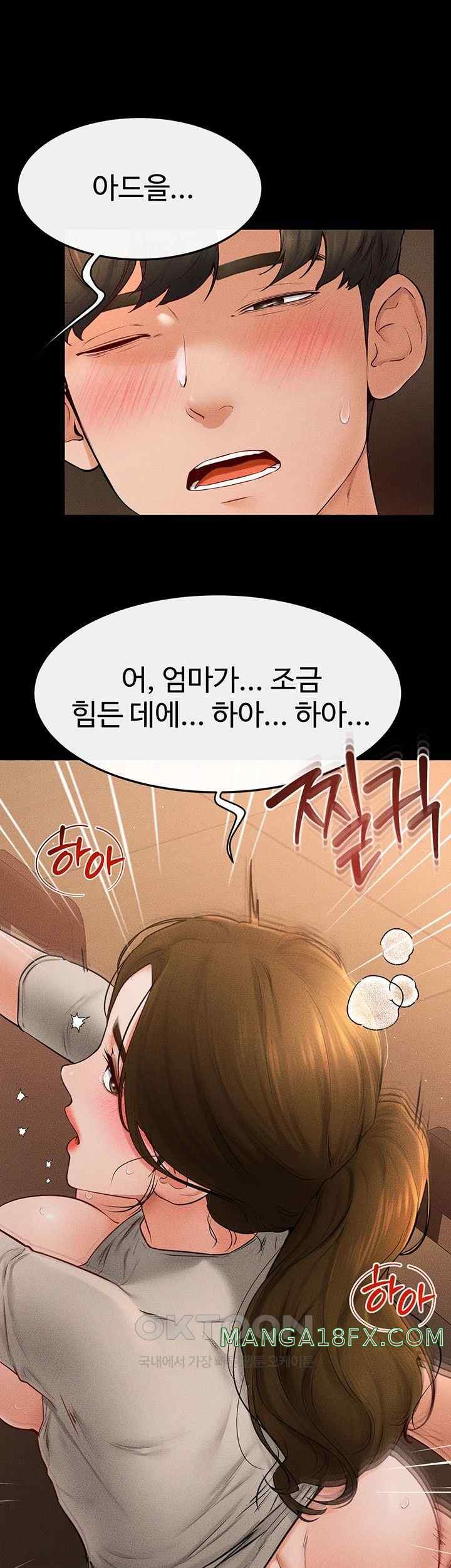My New Family Treats me Well Raw Chapter 19 image 22