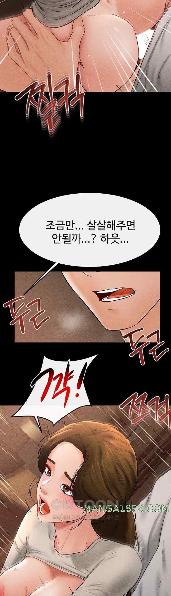 My New Family Treats me Well Raw Chapter 19 image 23
