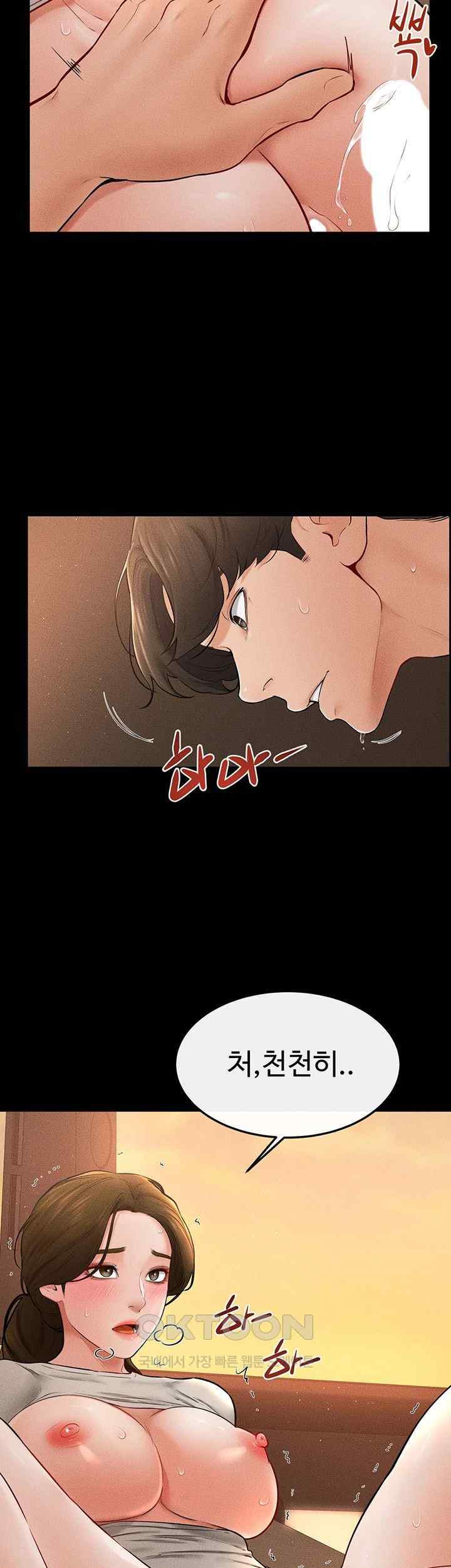 My New Family Treats me Well Raw Chapter 19 image 25