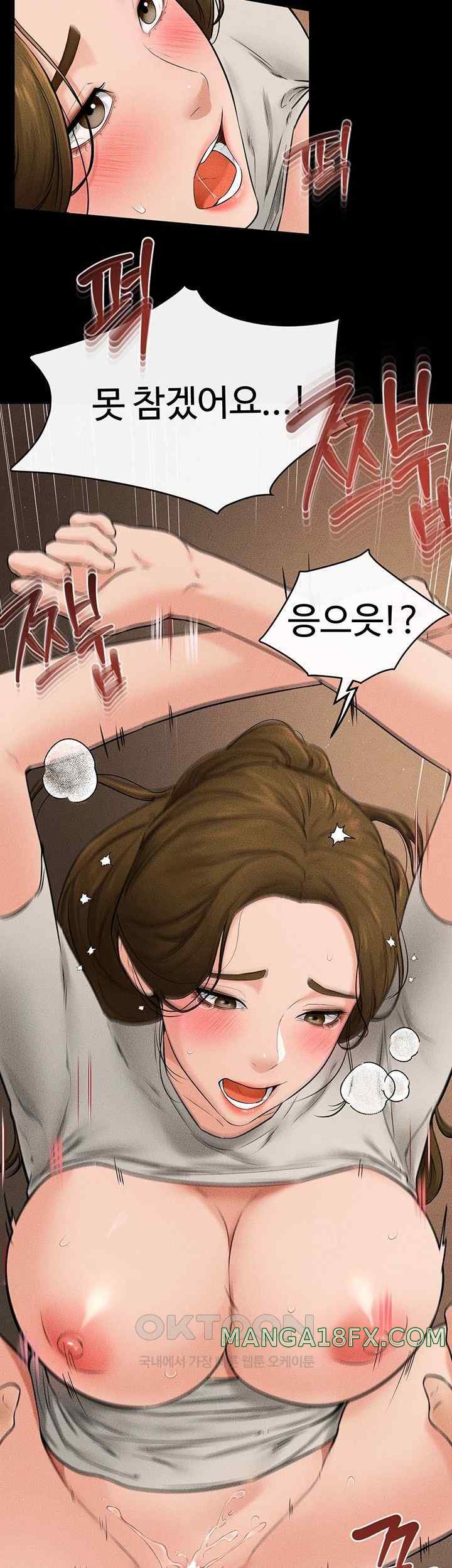 My New Family Treats me Well Raw Chapter 19 image 30