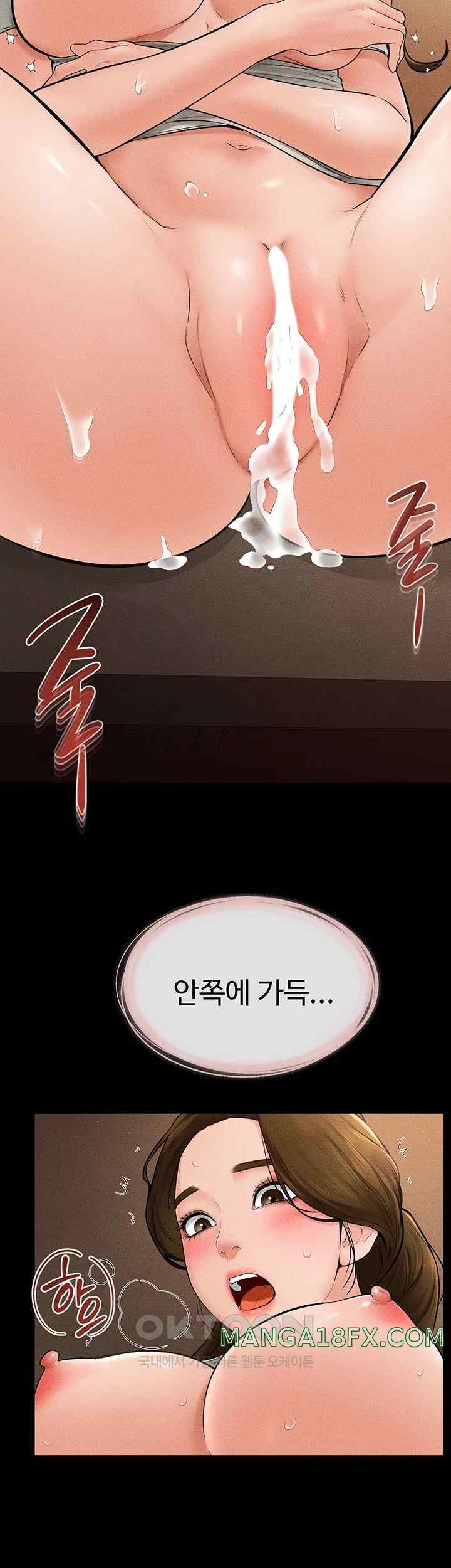 My New Family Treats me Well Raw Chapter 19 image 33