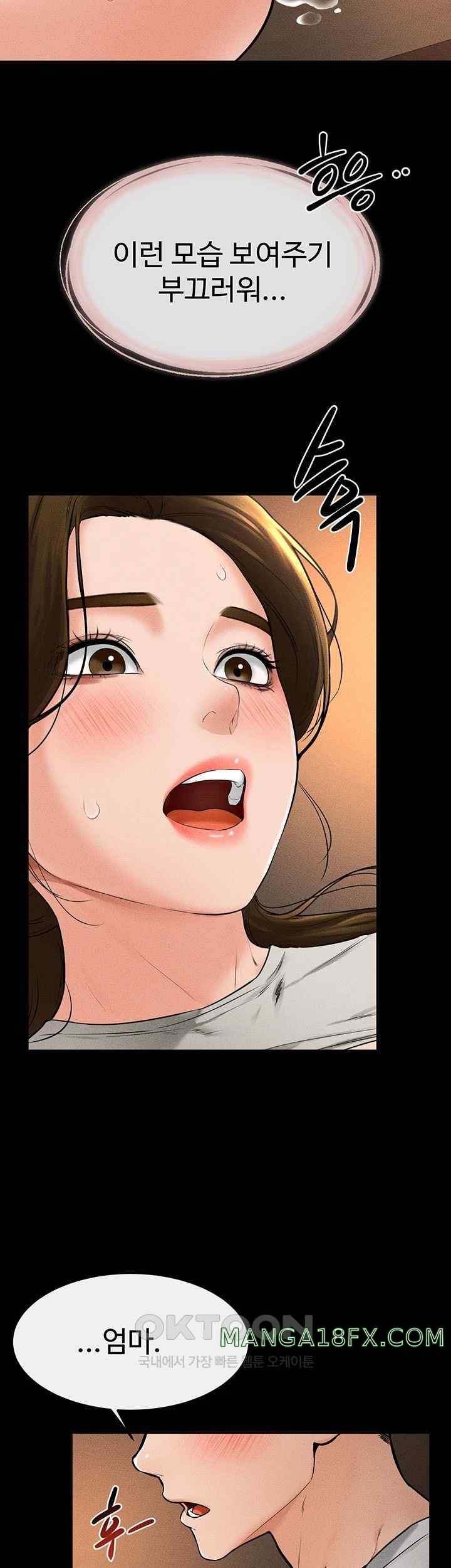 My New Family Treats me Well Raw Chapter 19 image 38