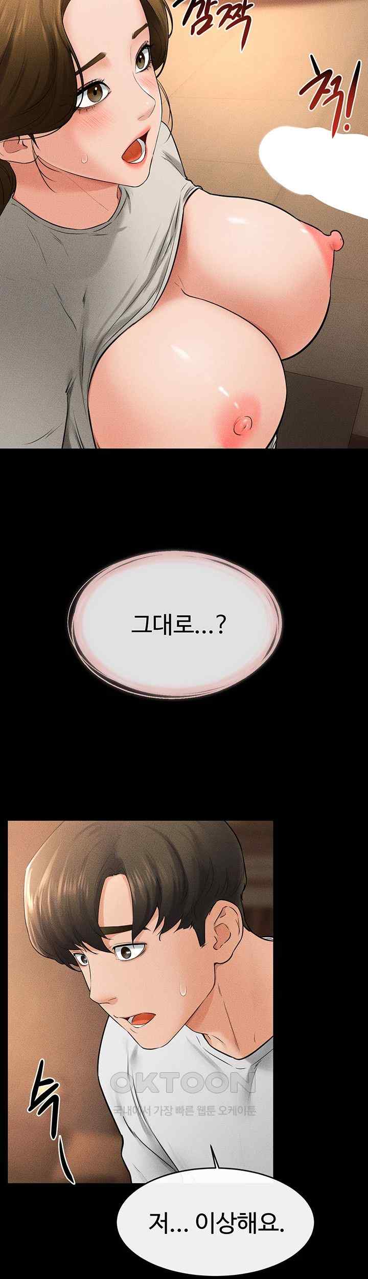My New Family Treats me Well Raw Chapter 19 image 41