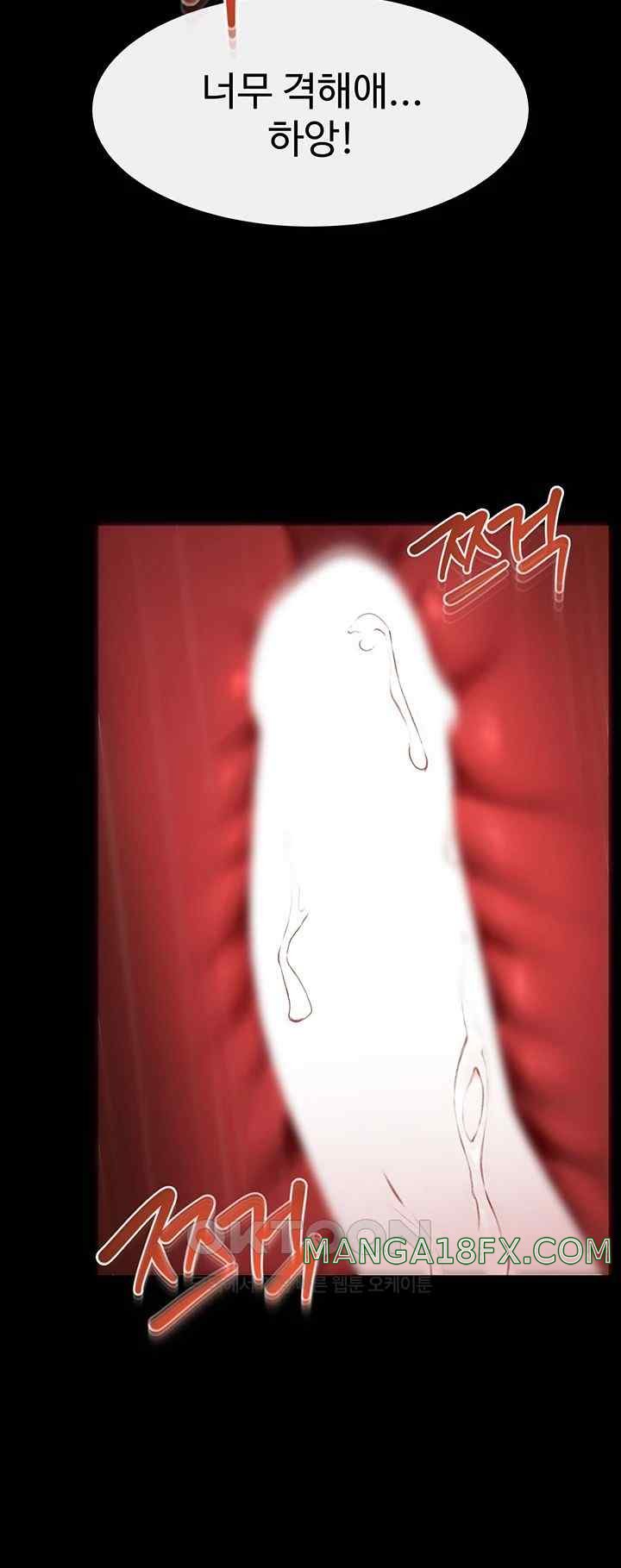 My New Family Treats me Well Raw Chapter 19 image 6