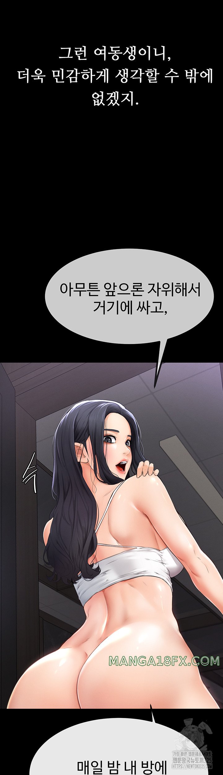 My New Family Treats me Well Raw Chapter 2 image 18