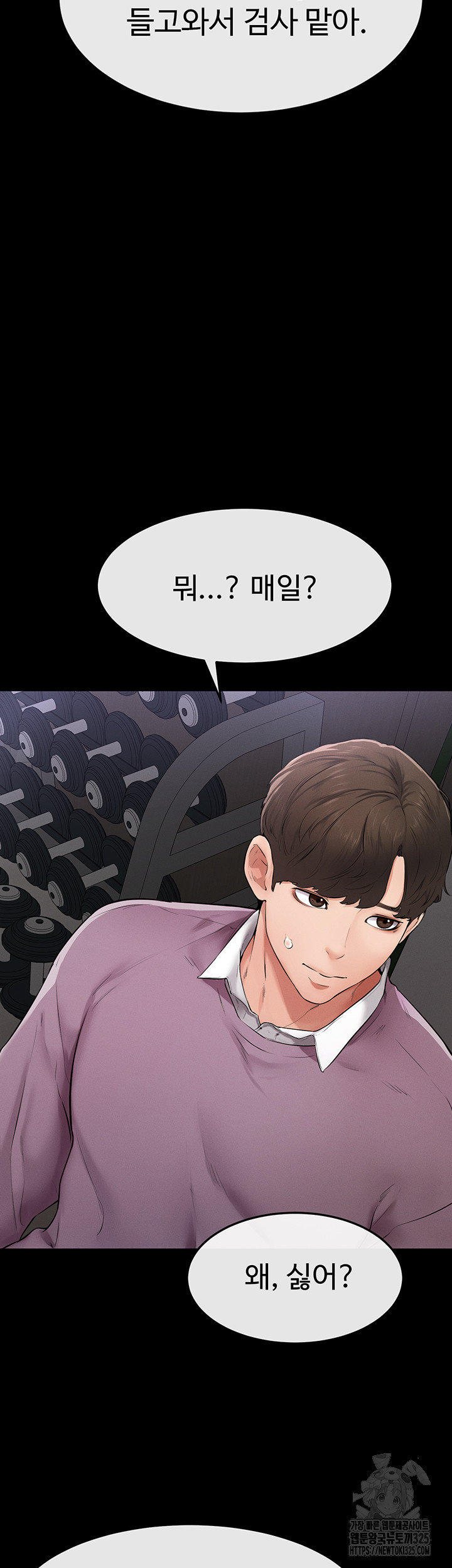 My New Family Treats me Well Raw Chapter 2 image 19