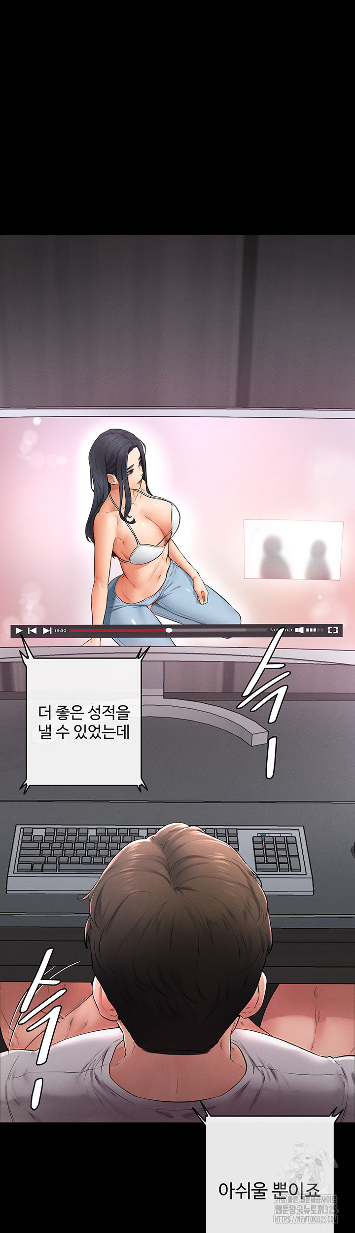 My New Family Treats me Well Raw Chapter 2 image 25