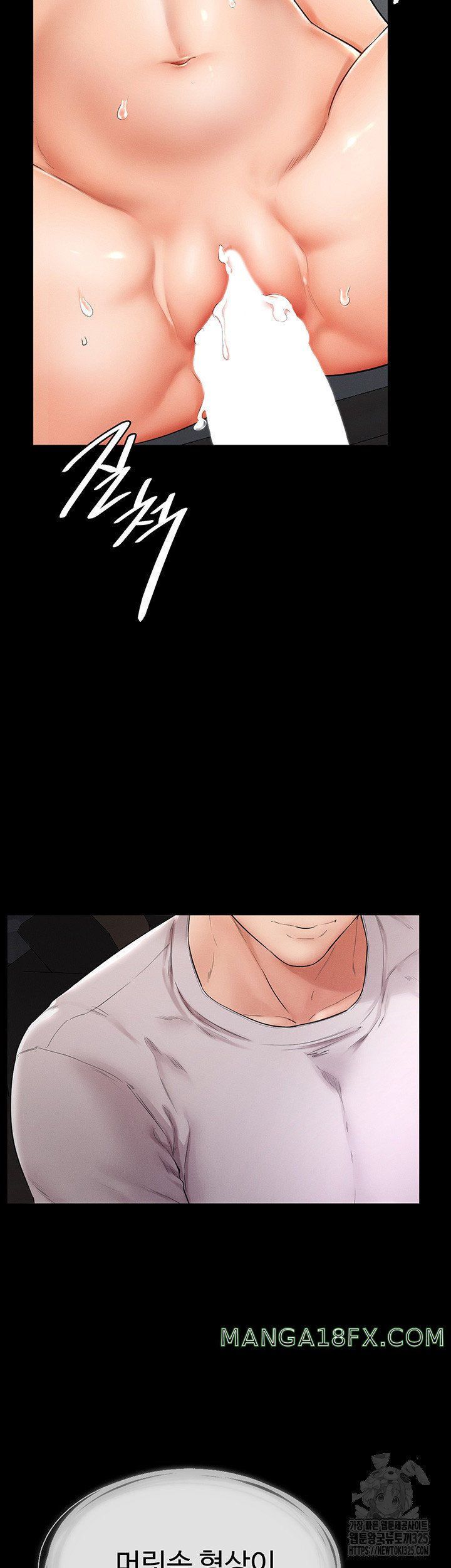 My New Family Treats me Well Raw Chapter 2 image 28