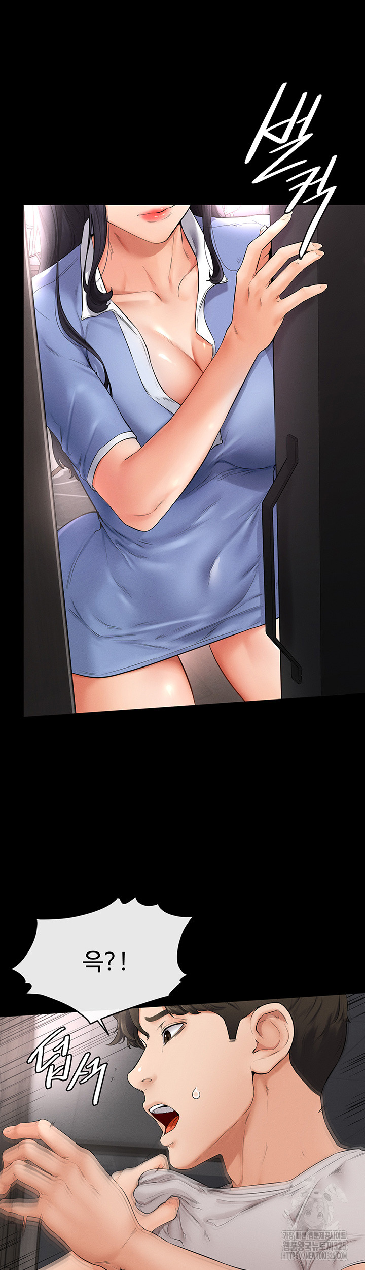 My New Family Treats me Well Raw Chapter 2 image 35