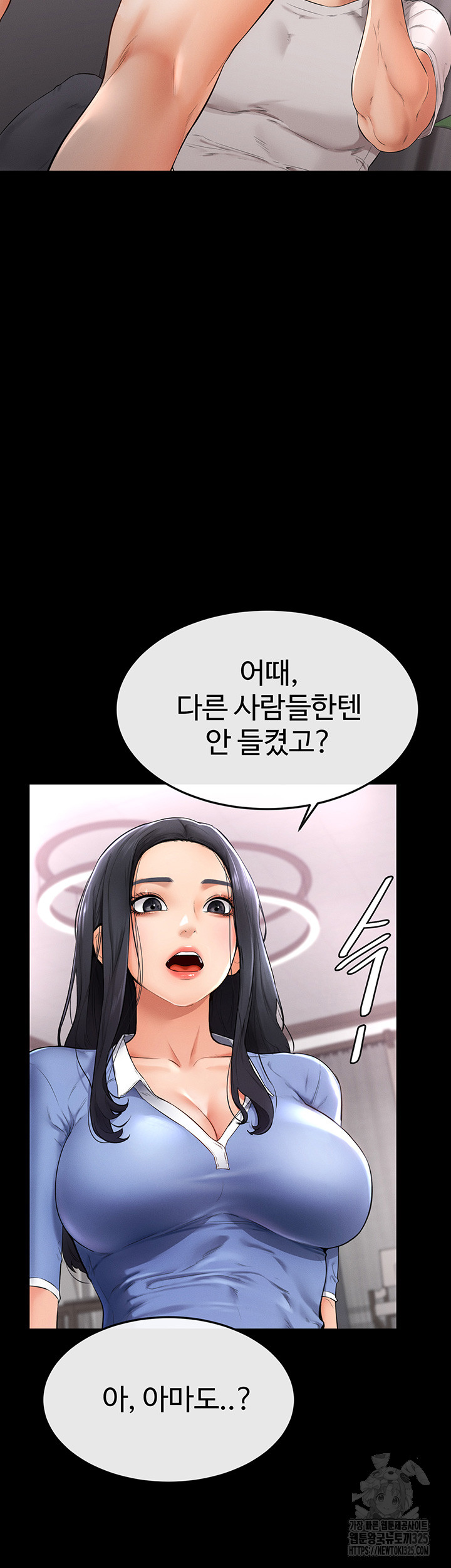 My New Family Treats me Well Raw Chapter 2 image 37