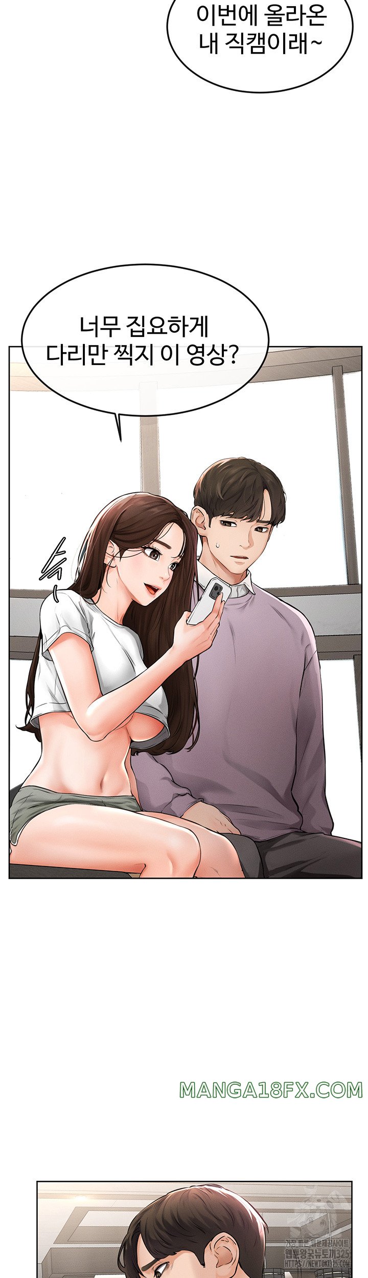 My New Family Treats me Well Raw Chapter 2 image 49