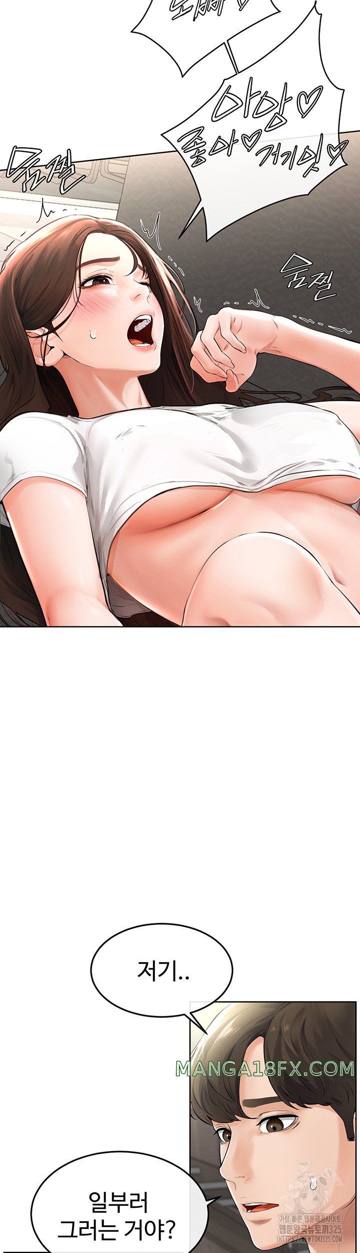 My New Family Treats me Well Raw Chapter 2 image 56