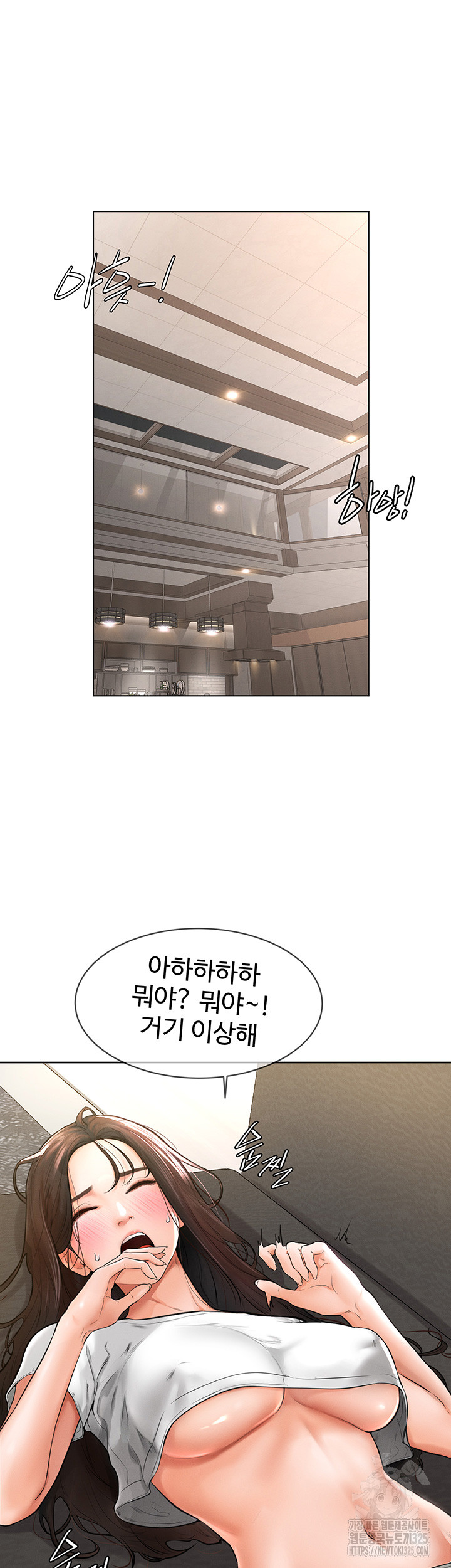 My New Family Treats me Well Raw Chapter 2 image 58