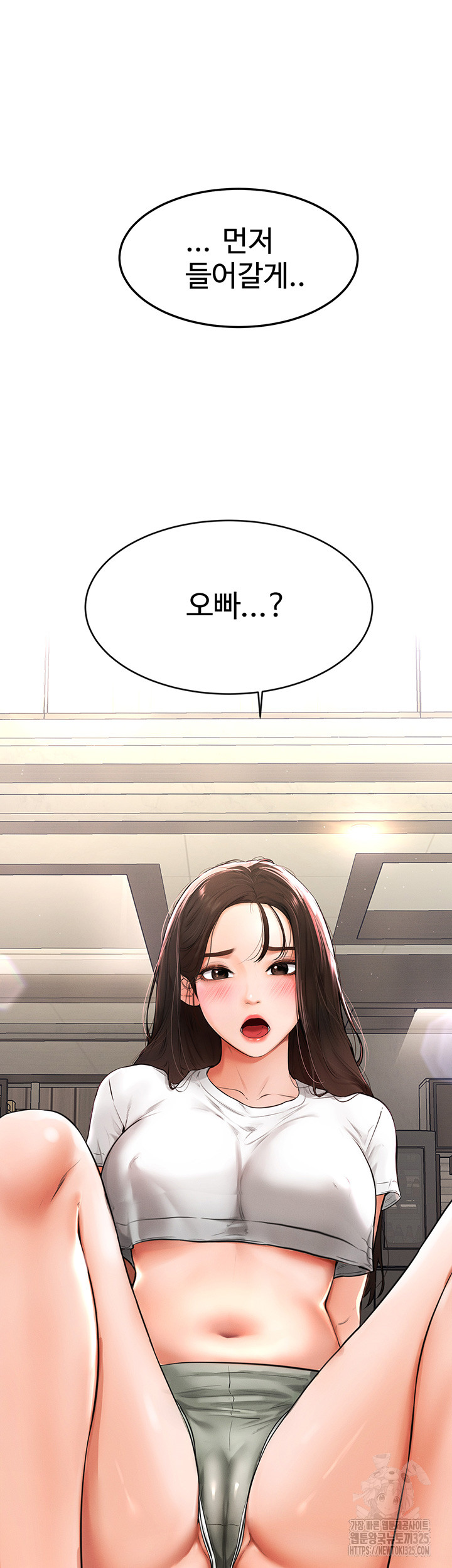 My New Family Treats me Well Raw Chapter 2 image 63