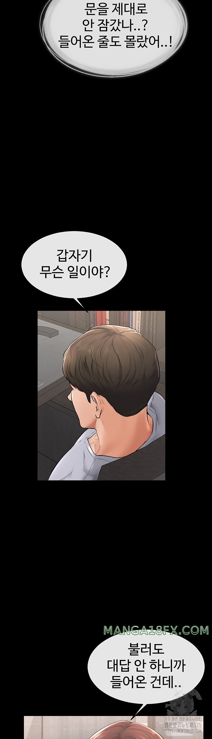 My New Family Treats me Well Raw Chapter 2 image 72
