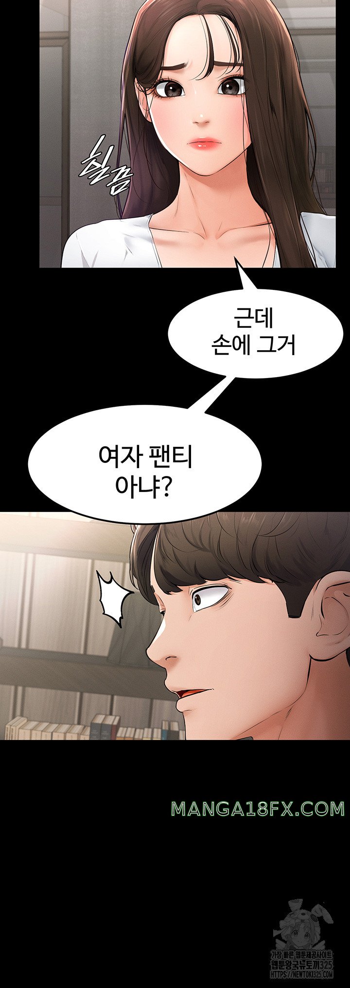 My New Family Treats me Well Raw Chapter 2 image 73