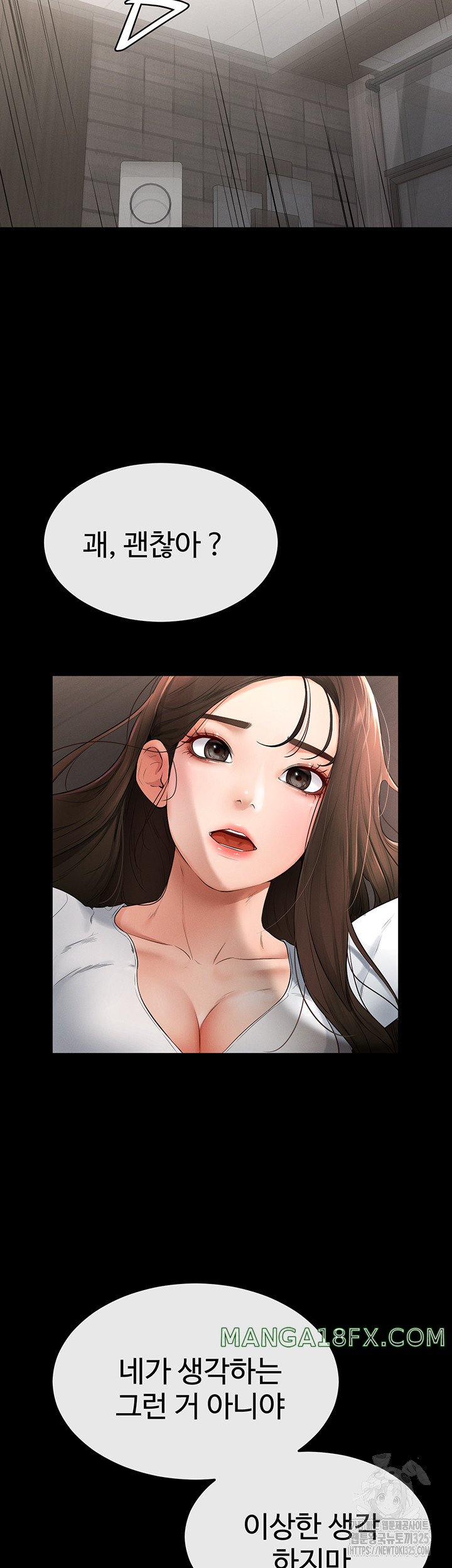 My New Family Treats me Well Raw Chapter 2 image 76