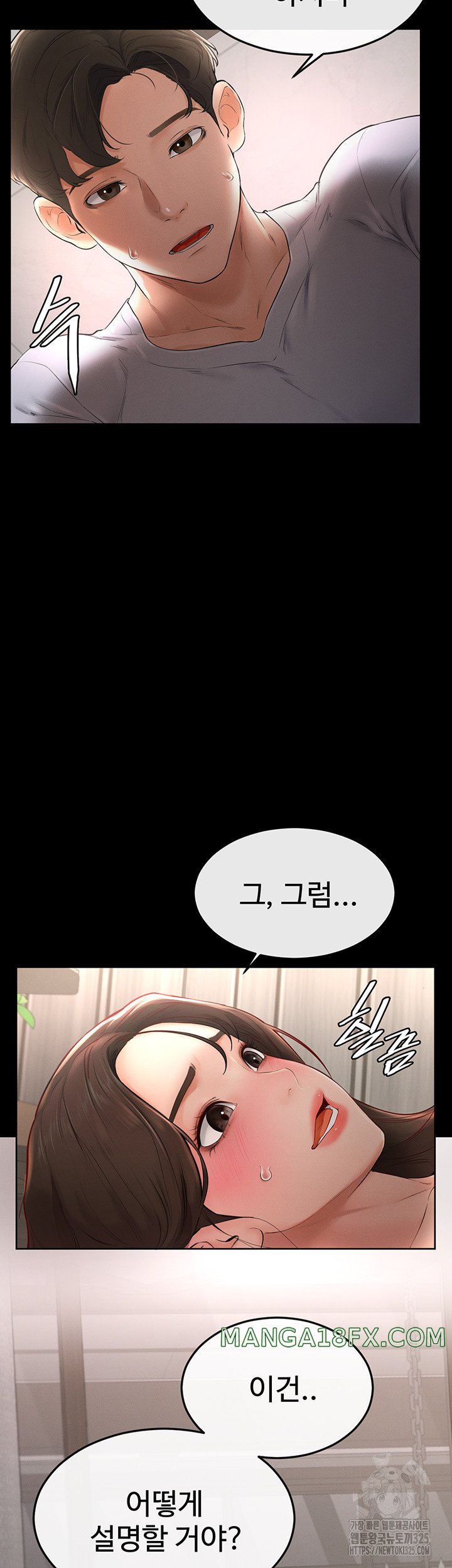 My New Family Treats me Well Raw Chapter 2 image 77