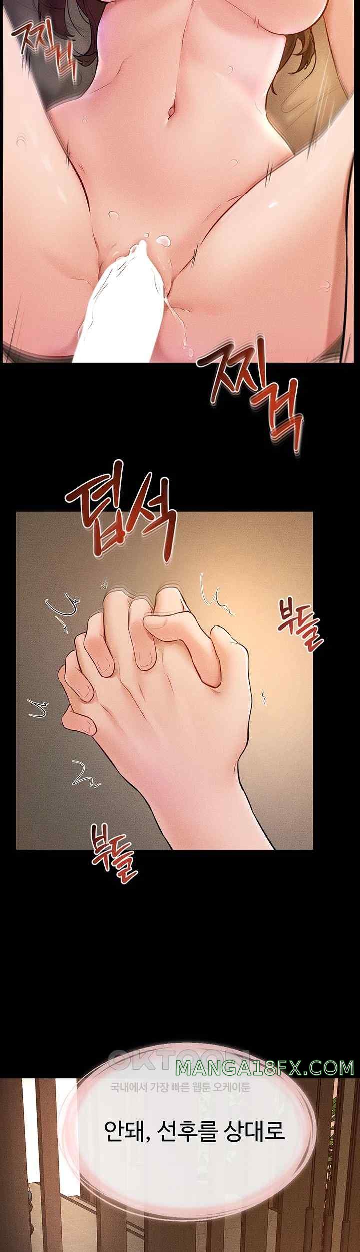 My New Family Treats me Well Raw Chapter 20 image 30