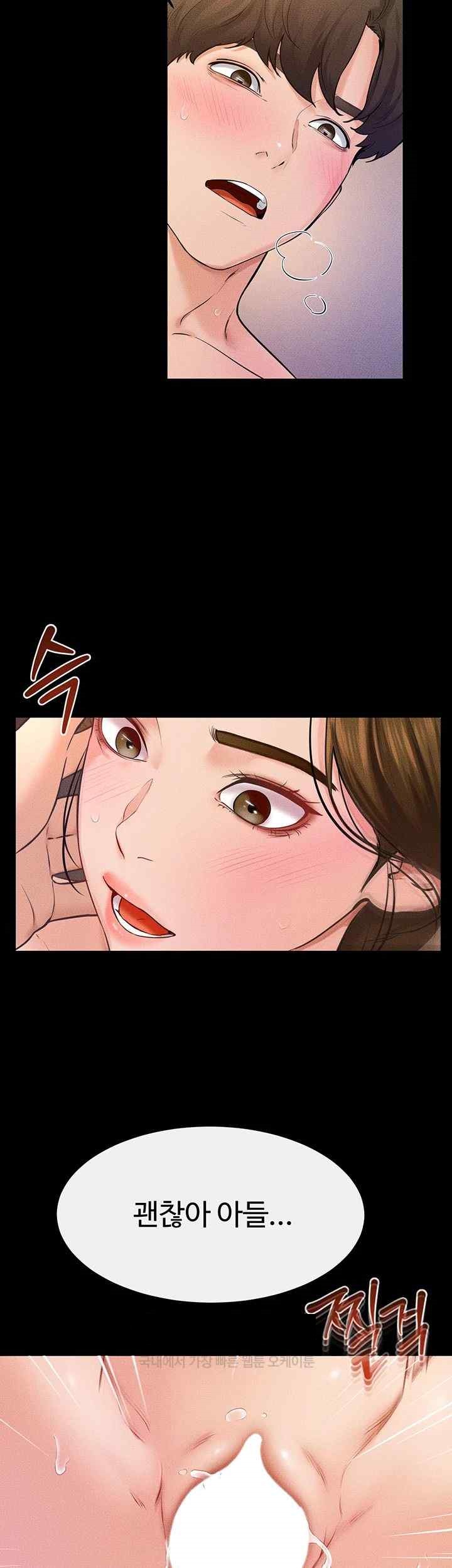 My New Family Treats me Well Raw Chapter 20 image 40