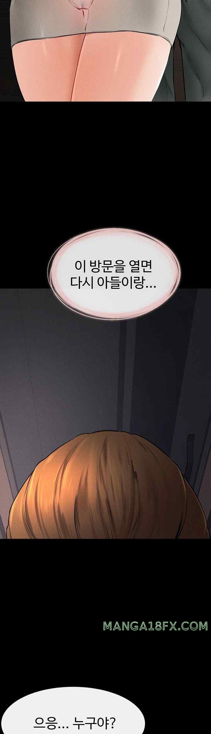 My New Family Treats me Well Raw Chapter 20 image 4
