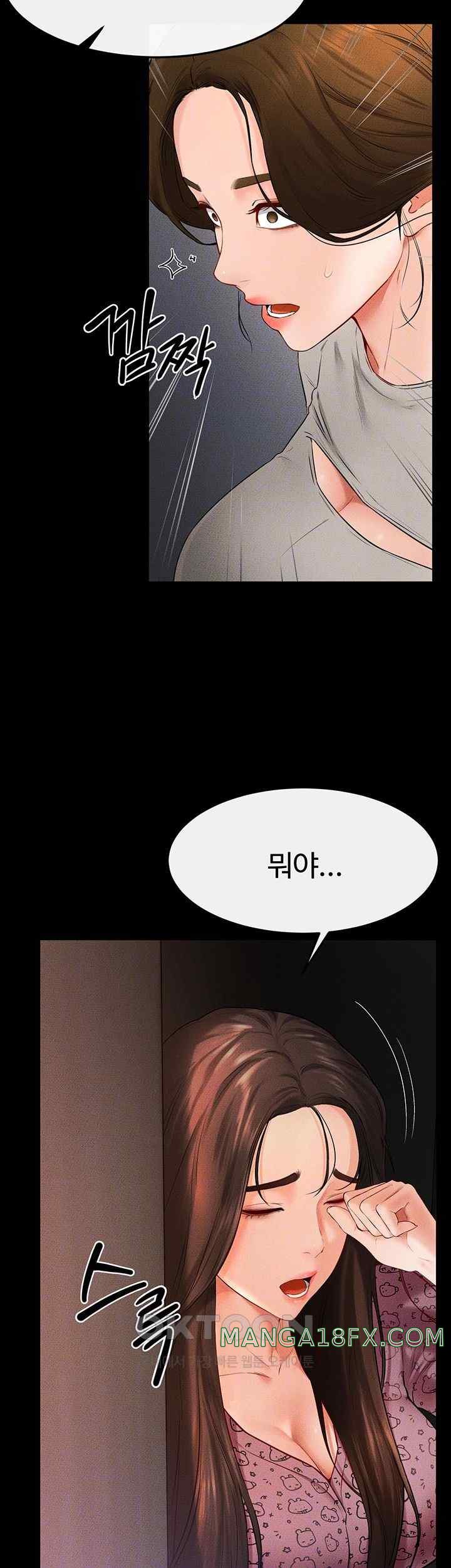 My New Family Treats me Well Raw Chapter 20 image 5